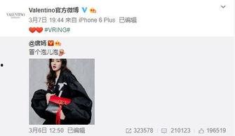 郭琪铭最新爆料,揭秘娱乐圈惊人内幕！